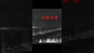 刀郎十送红军 #歌曲 #刀郎 #旅游 #罗刹海市 #云朵 #音乐知识 #周深