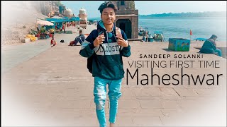 Ek Din Maheshwar Me | Sandeep Solanki | vlogs|Sandeep Ki Duniya #SGANG