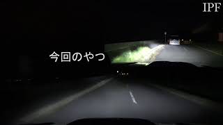 【ジムニー JB23W】格安LEDバルブを付けてみた