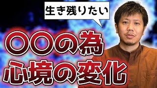 とよまんがおじリーグで闘い続ける理由がかっこよすぎた