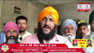 AAP Punjab Cell Donates Wheat to needy farmers in Nihal Singh Wala