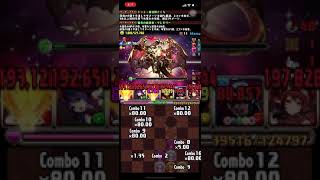 パズドラ　機構城をドット春日野さくらで攻略‼️ #Shorts