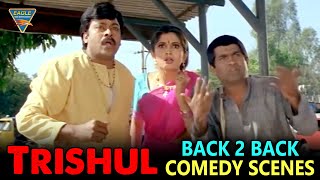 Trishul Hindi Dubbed Movie Back To Back Comedy Scenes Part 02 || Chiranjeevi || Eagle Hindi Movies