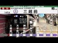 全区間走行音 東急5000系5120f 押上→中央林間 急行中央林間行で収録 東急線内新車内放送