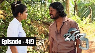 Sidu | Episode 419 15th March 2018