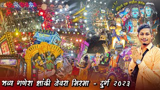 Ganesh Jhanki Jeora Sirsa 2023 का Full Cover Video माहौल के साथ | Ganesh Visarjan Jeora Sirsa 2023