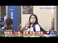 郭婞淳跌倒萌笑 原來有洋蔥 八大民生新聞 2021080513