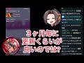 運営とユーザーとの感覚のズレ【パズドラ】