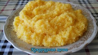 Каша из кукурузной крупы