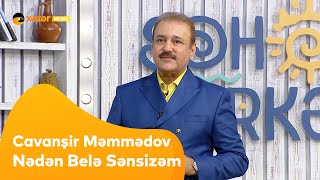 Cavanşir Məmmədov - Nədən Belə Sənsizəm