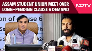 Assam Accord | Assam Government Holds Meeting With Assam Student Union Over Clause 6 Demand