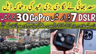 Cheapest Price DSLR in Karachi 2023 | DSLR Camera Price | Camera Market Saddar Karachi