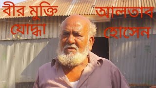 কাকিনা ইউনিয়নের মুক্তিযোদ্ধের ইতিহাস /Muktizuddhe kakina Union.ভিডিও টা দেখুন ও শেয়ার করুন, ধন্যবাদ