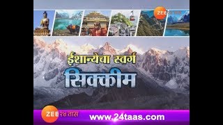 गाव तिथे 24 तास । 5 मे 2018