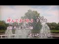 公園の手品師【フランク永井】cover姫🐱❤️