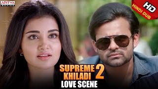 Anupama Sai Dharam Tej Love Scene | Supreme Khiladi 2 Scenes | Sai Dharam Tej , Anupama