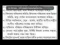 প্ৰাতঃসভা গুণোৎসৱৰ দিনা কেনেকৈ অনুষ্ঠিত কৰিব how to conduct morning assembly on the day of gunotsav