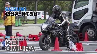 【Pick UP!】セパハンGSX-R750 大村選手