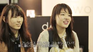 【フレシャス・デュオ（dewo）】TOKYO DESIGNERS WEEK2014に出展《公式》