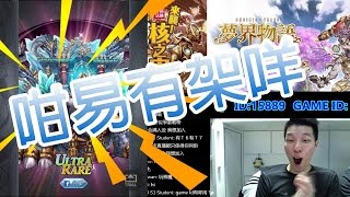 夢界物語《寶物沉歸底》新手3天限定抽