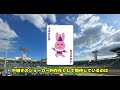 【侍ジャパン③】wbc日本代表のスタメンを予想してみた。大谷翔平選手を何番で起用するかで迷いました。