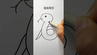 教你用数字6画小蛇，简单几步就画好了！儿童简笔画 幼儿美术 一起学画画 启蒙早教