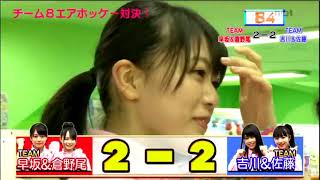 AKB48 Team 8 ~ Anta Roke #13