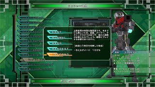 【EDF6 DLC2稼ぎ】　エアレイダー向け ミッション.10アンドロイド　ハント