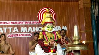 Koodiyattam Subadhradhananjayam Mammiyur 2019_Day 03: 09/11