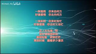 陳淑樺 海山經典名盤 專輯