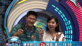 新電玩快打 TGS PROMO#98