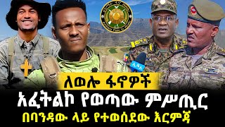 የካቲት 17/2017 NIBC NEWS :- ዕለታዊ መረጃዎች #ethiopianews #ebs