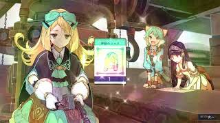 [PS3] シャリーのアトリエ(A16)　最強の防具を作る