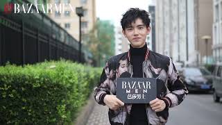 陈飞宇 芭莎男士专访 （我们才17岁的飞宇弟弟呀）Chen Feiyu Bazaar Men's Interview