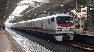 JR東日本 E491系East-i E 国立発車