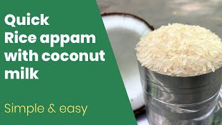 Appam with coconut milk super tasty! - ஆப்பம் தேங்காய் பால் வாய் ஊரும் சுவையில்!