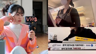 퇴사 후 일상 vlog. 퇴사 기념 아이패드 프로 | 토익 | 카페 알바 첫날 새똥맞음 | 스터디카페 |공부브이로그 | 까르보불닭 | 마라탕,꿔바로우 | 다이어트 언제하지