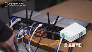 대림대학교 방송음향영상학부 전문기술석사과정 네트워크 오디오 프로그래밍 1강 BSS Audio 프로그래밍 기초 강의 트레일러