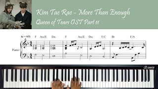 KIM TAE RAE(김태래) (ZEROBASEONE) - More Than Enough(더 바랄게 없죠) | Queen of Tears 눈물의 여왕 OST Piano Cover
