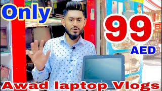 Amazing Cheapest laptops | under AED/500 | Dell laptops | AwadLaptopvlog