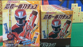 ニンニンジャー忍者一番刀チョコBOX開封！！