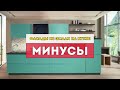 Какие фасады лучше выбрать для кухни эмаль или плёнка ПВХ Плюсы и минусы фасадов из эмали