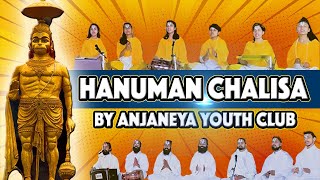 Hanuman Chalisa  by Anjaneya Youth Club