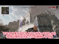 【ゆっくりapex】元マスターの私なら初っ端人数不利でもキル量産出来るんだよ！！【apexlegends スイッチ版ゆっくり実況】『ゆっくり達のマスター復帰日記 1ページ目』