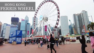 「4K」Finally Showing You Hong Kong Observation Wheel | 香港摩天轮