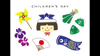 5月5日『こどもの日』とは？/What is Children's Day?