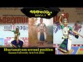 Bharatanatyam Second Position - Ramya A - PRNSS College Mattanur - Kannur University Arts Fest 2024