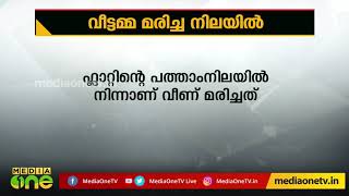 എറണാകുളം കത്രിക്കടവില്‍ ഫ്ലാറ്റിന്റെ പത്താം നിലയിൽ നിന്നും വീട്ടമ്മ വീണു മരിച്ച നിലയിൽ