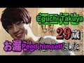 [Eng] Eguchi Takuya being Eguchi Takuya compilation