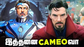 All Cameos Rumoured in Doctor Strange 2 Multiverse of Madness (தமிழ்)